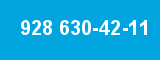 928 630-42-11 928 630-42-11